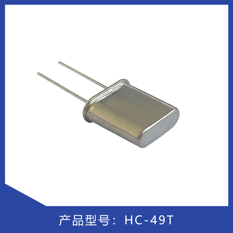 HC-49T